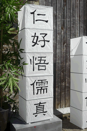 Chinese Prop Hire White with Chinese Characters Illuminated lights