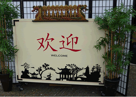 Chinese welcome Sign