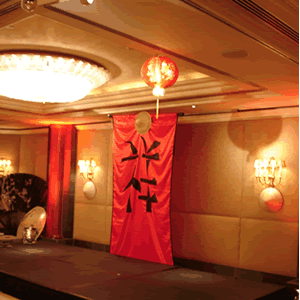 Chinese Party and Event Theme Backdrop Hire