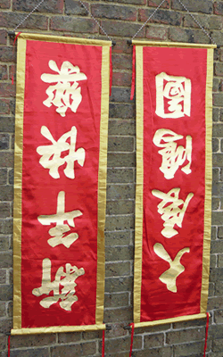 Chinese Event Hanging Silk Scrolls Hire